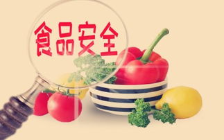 食品安全事故頻發的原因有哪些