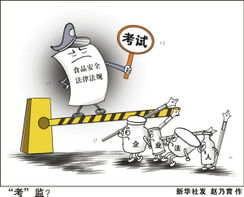 食品安全 考法人 是角色錯位