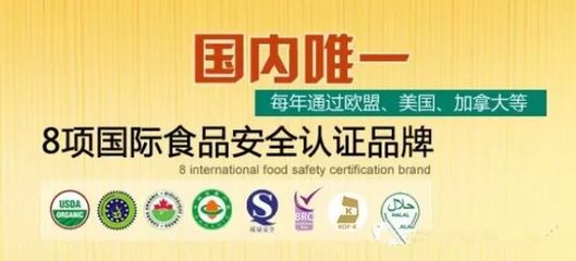 大連弘潤全谷物攜新概念食品助陣2015北京有機食品展!-首商網