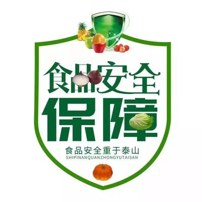 中山店丨食品安全周 活動第二彈!